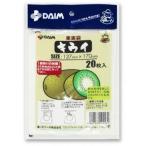 DAIM 果実袋 20枚入 キウイ サイズ約127mmx約170mm 第一ビニール ネコポス可 '
