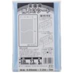 DAIM 菜園用雨よけシート 1枚入 2.3mx5m 透明 ポリエチレン 第一ビニール '