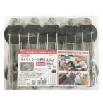 DAIM らくらくシート押さえピン 20cm 50本入 第一ビニール 小型便 '