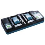 (マキタ) 40Vmax 2口充電器 DC40WA JPADC40WA 2口タイプ 40V対応 makita