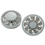空調服 空調服用 FAN2100 白ファン 2個入 8206500 NSP 小型便