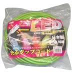  Fuji Mac светится ответвление код 10m HE-1510-G зеленый 15A VCT1.25 2 сердцевина LED HE-1510G удлинитель FUJIMAC '