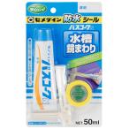 セメダイン HJ-148 バスコークN 50mL 透明 高機能性シリコーン系充てん材 CEMEDINE 385077 小型便 '