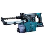 マキタ 30mm 充電式ハンマドリル HR008GZKV 青 集じんシステム・ケース付 40Vmax対応 makita セット品バラシ 特