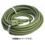 フジマック アースカラーソフト延長コード 5M JE-1505-MG モスグリーン 延長コード FUJIMAC 小型便 '