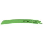 (HiKOKI) セーバソーブレード 全長200mm 2枚入 0033-7346 マトリックス2 (SKH56) No.152 湾曲タイプ 00337346 日立 ハイコーキ ネコポス可