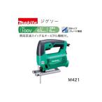 (マキタ)電気ジグソー AC100V 木工65mm 軟鋼板6mm 無段変速＆オービタル機能付 M421