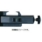 マイゾックス ロッドクランプ 単体 MJ-RC3 コード224948 受光器(MJ-RE3)用ロッドクランプ myzox 小型便 '