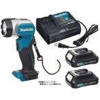 マキタ 充電式フラッシュライト ML105+バッテリBL1015x2個+充電器DC10SA付 LEDライト 10.8V対応 makita オリジナルセット品