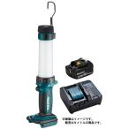 マキタ 充電式LEDワークライト ML806Y+バッテリBL1830B+充電器DC18WC付  LEDライト 14.4V/18V対応 makita オリジナルセット品
