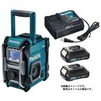  Makita заряжающийся радио MR001GZ( синий )+ батарея BL1015x2 шт + зарядное устройство DC10SA есть AC100V/10.8V/14.4V/18V/40Vmax соответствует makita оригинал комплект товар 