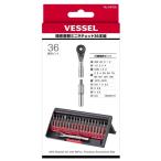 ベッセル MR36 精密差替ミニラチェット 36本組 VESSEL 。