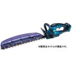 (マキタ) MUH019GZ 充電式ヘッジトリマ 本体のみ 刃物長460mm 両刃式 偏角拝み刃 40Vmax対応 makita