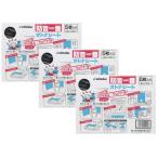 在庫限り 防音一番 オトナシート 5枚入り 3個セット 防音・制振シート 300x400mm 日本特殊塗料 送料無料