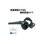 集塵機、ブロワー