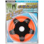 三陽金属 0857 水草カッター 水田除草カッター 本体サイズ130mm SANYO METAL 小型便 在庫