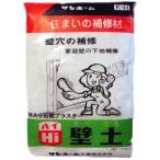 サンホーム工業 K-H ハイ壁土 1kg 砂入り石膏プラスター 住まいの補修材 621012 小型便 '