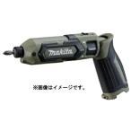 在庫 小型便 マキタ 充電式ペンインパクトドライバ TD022DZO オリーブ 本体のみ 7.2V対応 makita セット品バラシ