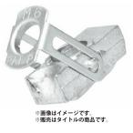 ワカイ 金属薄鋼板用ターンナット TN-8