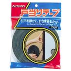セメダイン TP-177 戸当りテープ ブラック 4mmx15mmx2m 2巻入 CEMEDINE 330923 ネコポス可 '