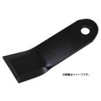 津村鋼業 TKMX−5 ハンマーナイフ モア刃 1枚 コード7513 品名TKMX5 ツムラ TUMURA 075134 ネコポス可 ♪