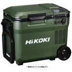 HiKOKI беспроводной холодный температура .UL18DC(WMGZ) forest green корпус + аккумулятор (BSL36B18X) 14.4V*18V*36V соответствует высокий ko-ki Hitachi большой товар 