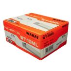 在庫 ワカイ タッカー用ステープル 2000本 10箱 WT-10ML 足長10mm 幅12mm 若井産業 WAKAI