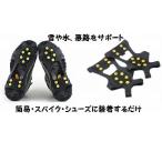  бесплатная доставка *2 комплектов и больше требуемый . экспресс доставка на дом отправка * snow шиповки * снег дорога * лед сверху * плохой ... поддержка * скользить . нет * простой переустановка . шиповки обувь * размер M