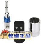 SK11 домкрат выше гнездо 2 коготь большой SJU-2HO