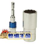 SK11 домкрат выше гнездо 1 коготь маленький SJU-1SU