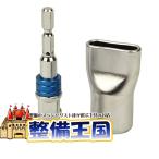 SK11 домкрат выше гнездо 1 коготь большой SJU-1TO