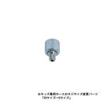  воздушный Tec s краскопульт M5-S перемена винт M5S