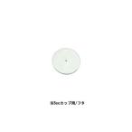  воздушный Tec s краскопульт XP-7 для 5cc краситель cup крышка PXP7-17