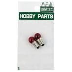 ミネシマ 豆球（赤） 2PcS HP-5