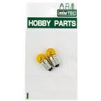 ミネシマ 豆球（黄） 2PcS HP-7