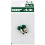 ミネシマ 豆球（緑） 2PcS HP-22