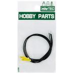 ミネシマ ムギ球（黄） 2PcS HP-11