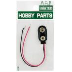 ミネシマ 006P バッテリースナップ HP-13