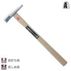 .. завод нержавеющая сталь . сила магазин молоток 21mm