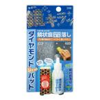  высота лес ko-ki бриллиант накладка &. форма след .. очиститель комплект TU-65S