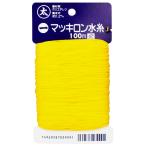 たくみ マルイチ マッキロン水糸 太 100m 4007