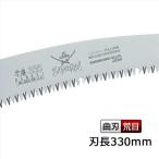  бог ... Samurai .. бритва 330mm GKC-331-LH