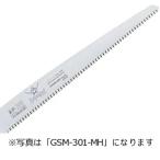  бог ... Samurai Yoshitsune бритва 180mm GSM-181-MH