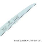  бог ... Samurai молния бритва 210mm FA-211-LH