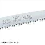  бог ... Samurai .. бритва 240mm S-241-LH