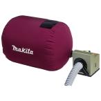 マキタ 木工用集じん機 410 ダストバッグ容量200L
