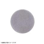 マキタ ネットサンディングディスク 125mm 中仕上 粒度120 10枚入 A-77338