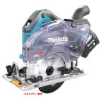 マキタ 40Vmax 充電式防じんマルノコ KS004GRDX 逆勝手仕様 125mm ダストボックス仕様 2.5Ahバッテリ2個・充電器・ケース付