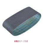  Makita солнечный DIN g ремень WA для деревообработки средний отделка #80 76×457mm A-19635 10 листов входит 