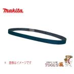  Makita солнечный DIN g ремень AA для металлообработки . отделка #40 9×533mm A-34447 10 листов входит 